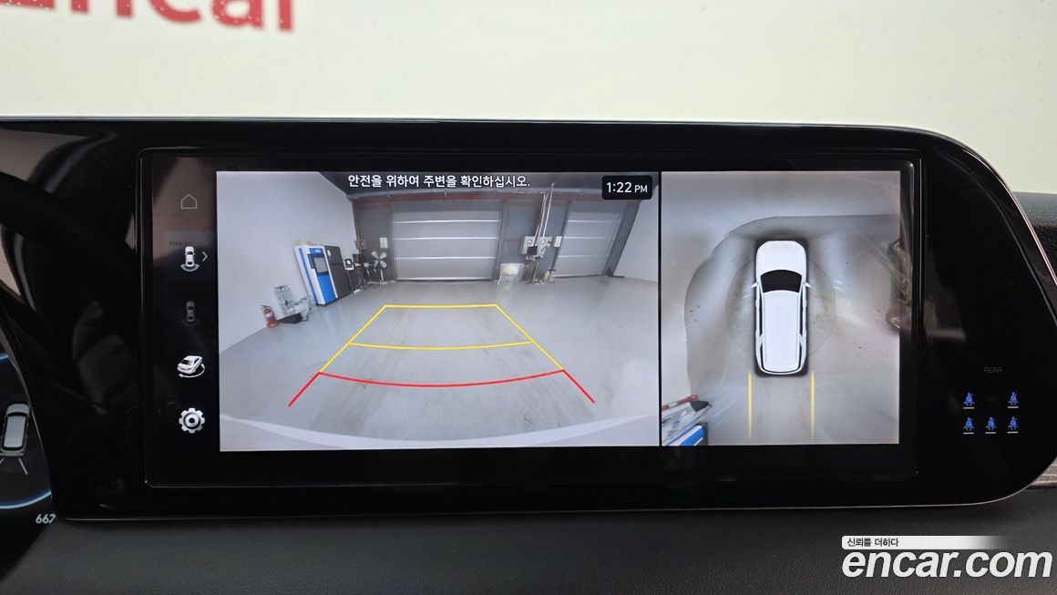 Hyundai Palisade 2023