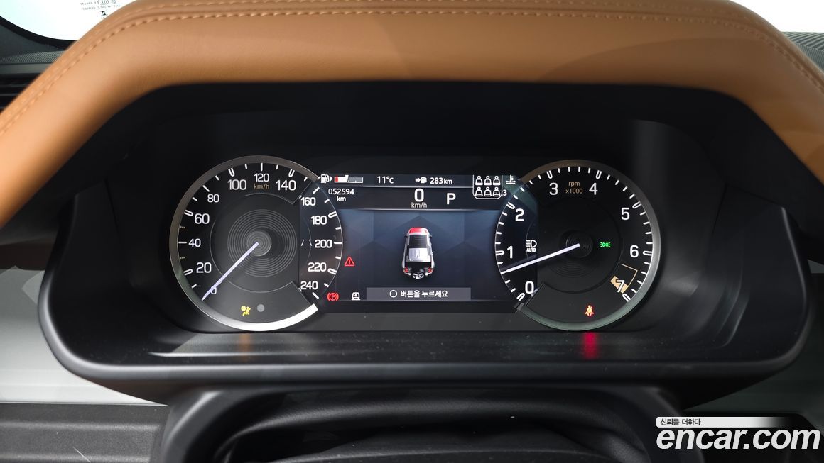 Land Rover Defender 2023