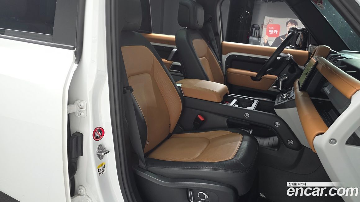 Land Rover Defender 2023