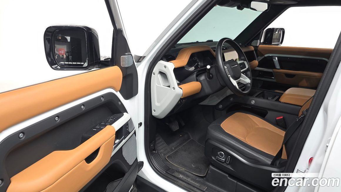 Land Rover Defender 2023