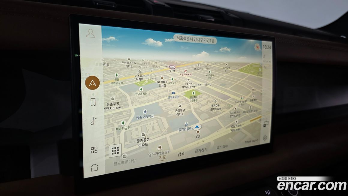 Land Rover Defender 2023