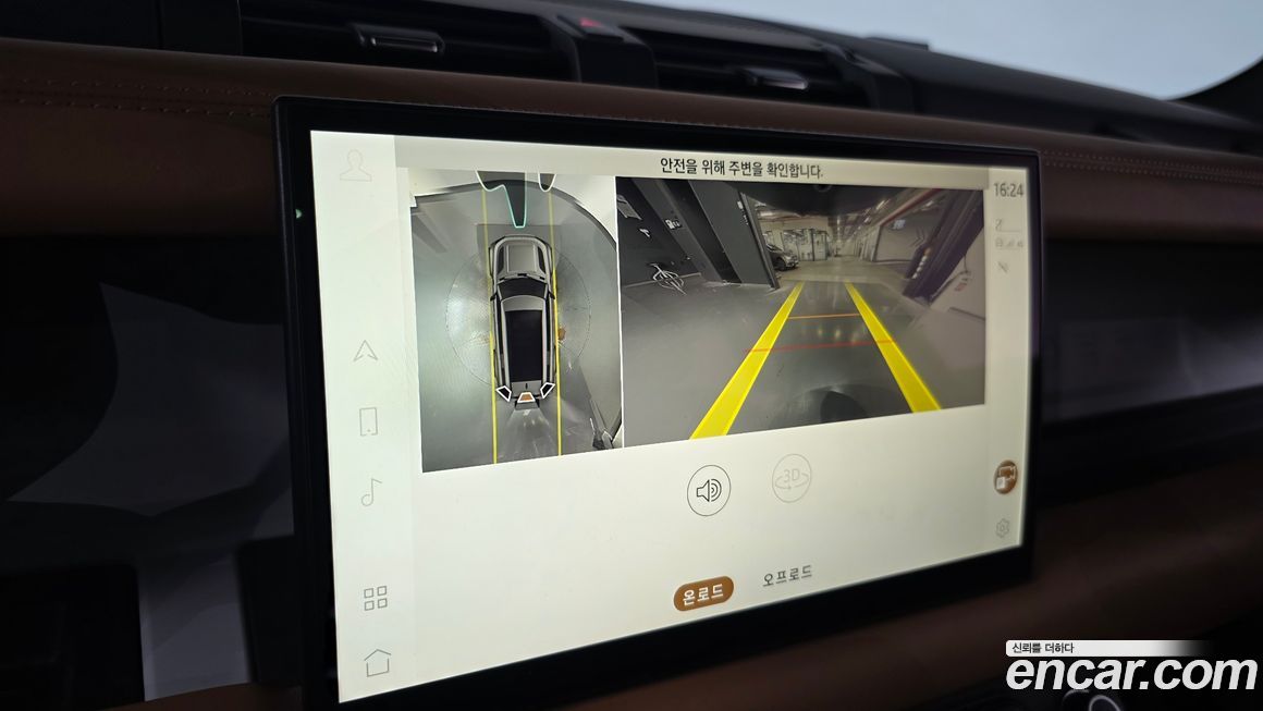 Land Rover Defender 2023