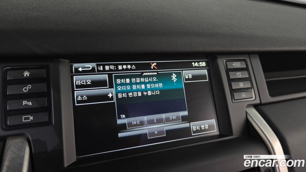 Land Rover Discovery Sport 2016