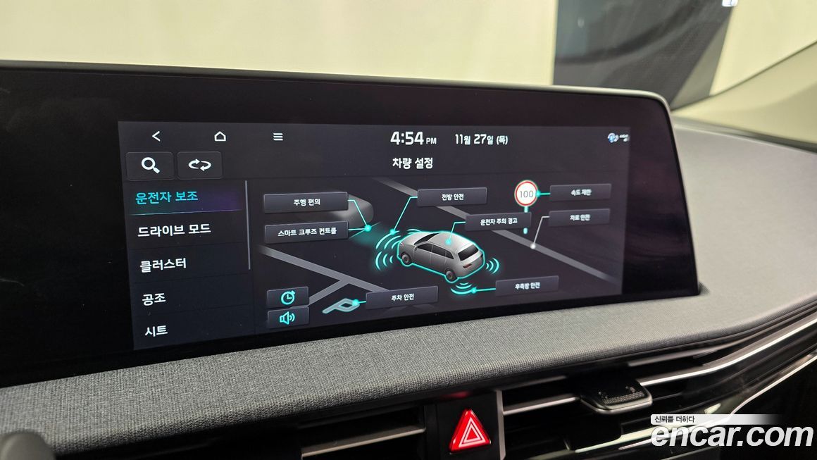 Kia EV6 2022