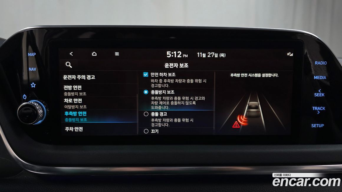 Hyundai Sonata 2022