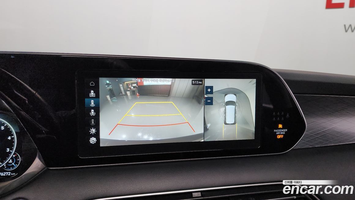 Hyundai Palisade 2021