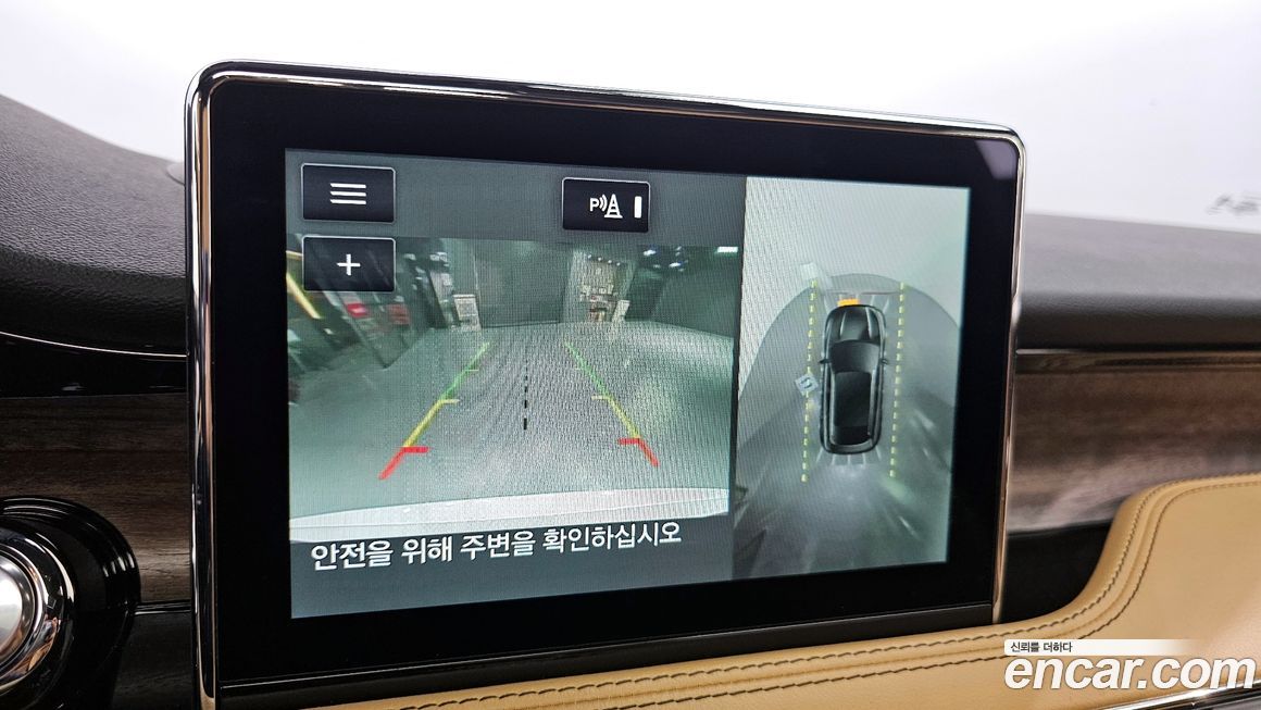 Lincoln Corsair 2020