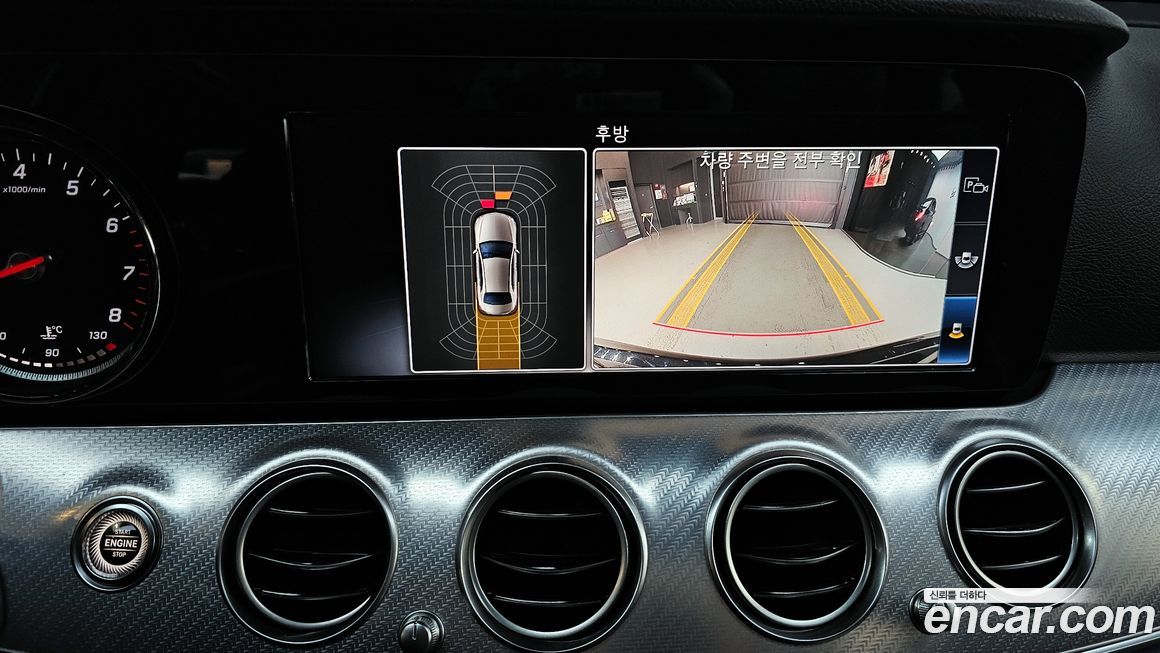 Mercedes-Benz E-Class 2020