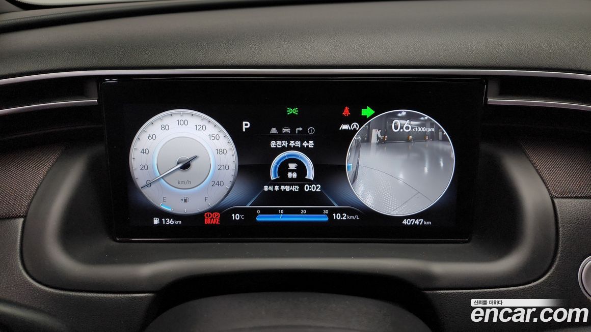 Hyundai Tucson 2022