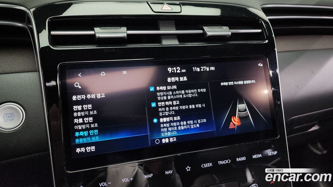 Hyundai Tucson 2022