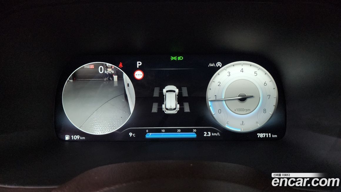 Hyundai Palisade 2023