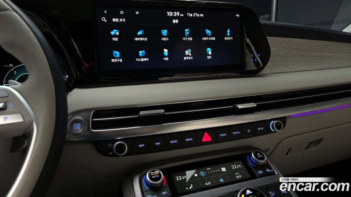 Hyundai Palisade 2024