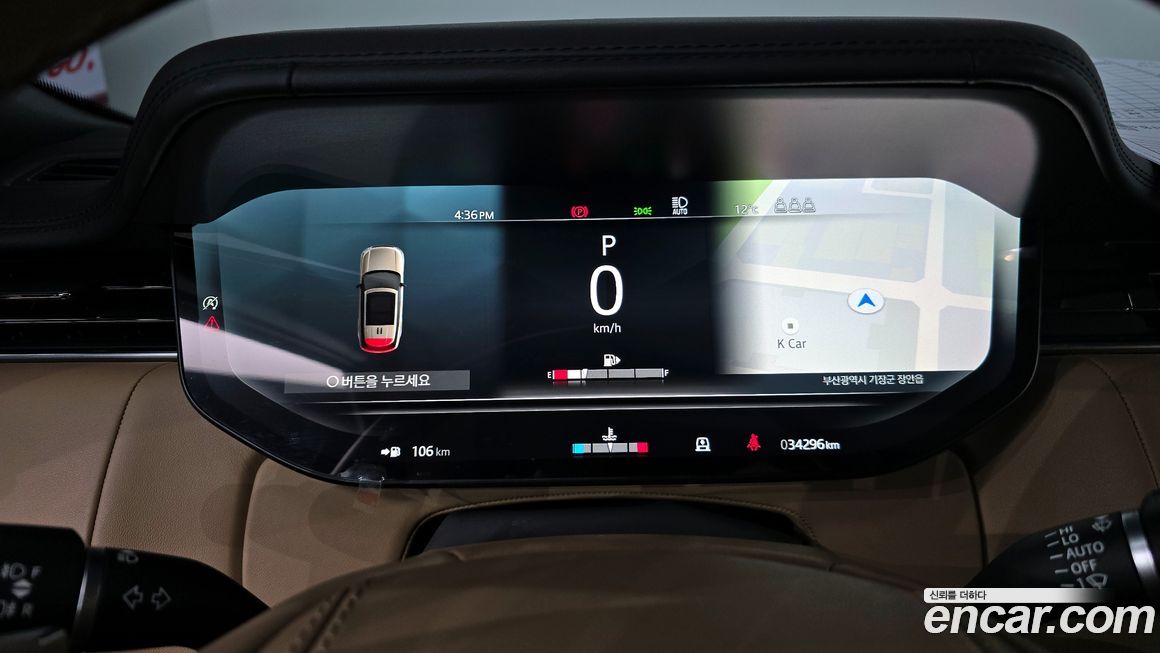 Land Rover Range Rover 2023