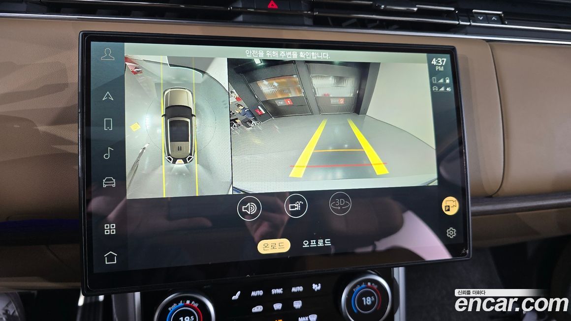 Land Rover Range Rover 2023