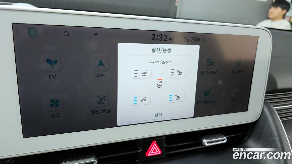 Hyundai Ioniq5 2022