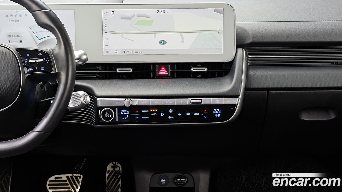 Hyundai Ioniq5 2022