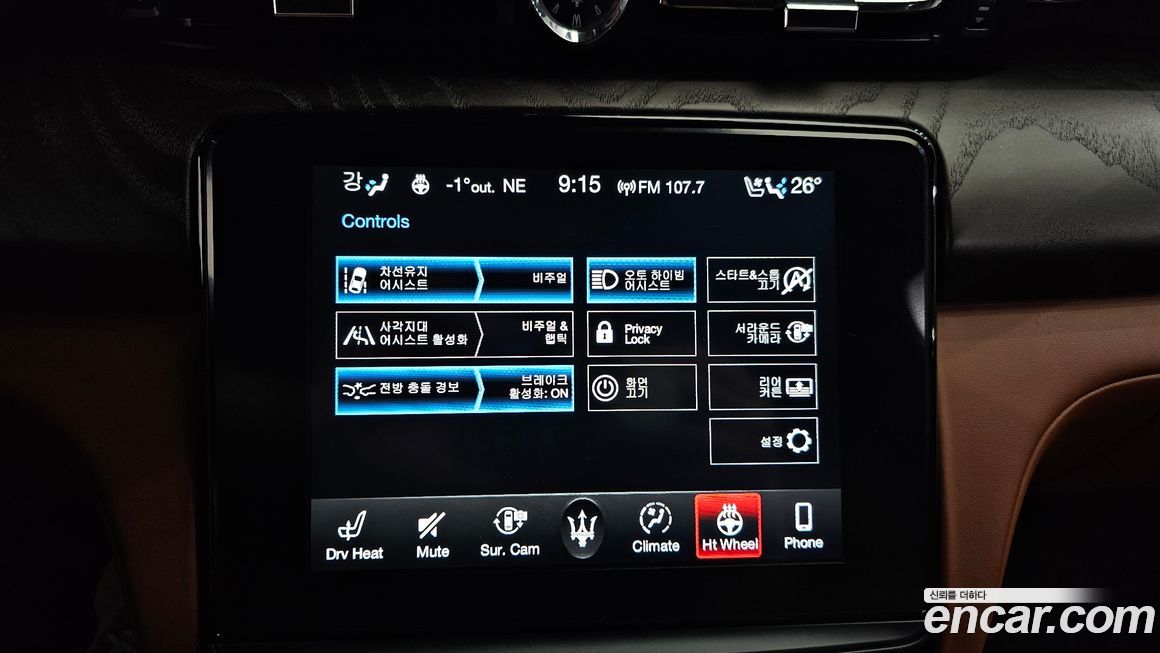 Maserati Quattroporte 2019