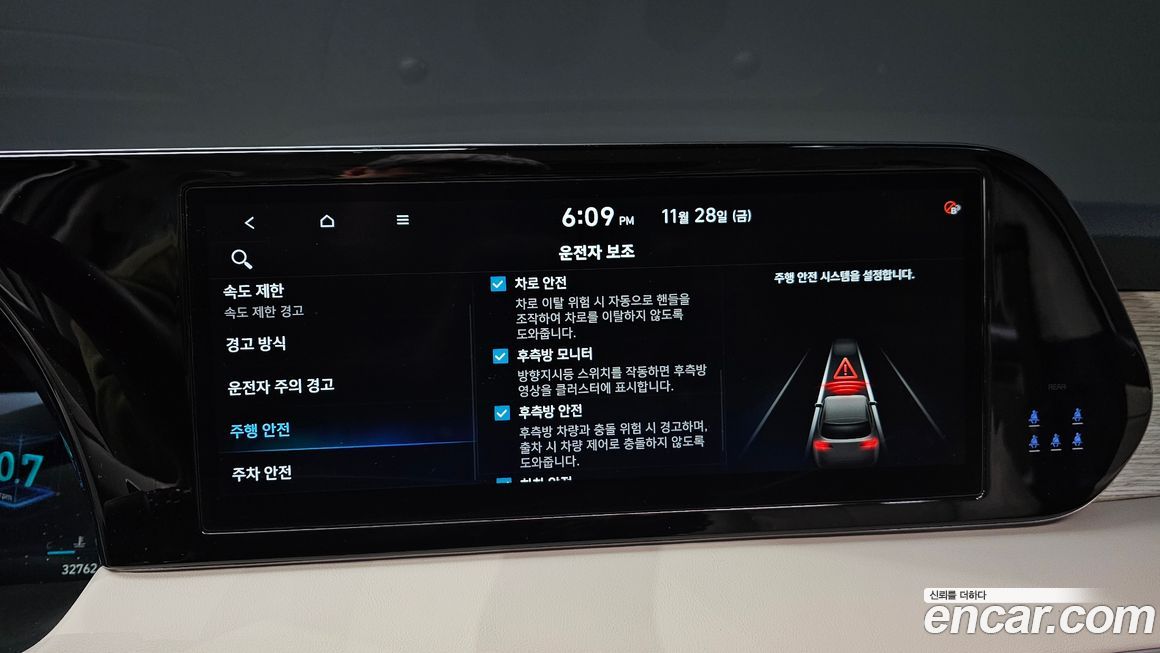 Hyundai Palisade 2024