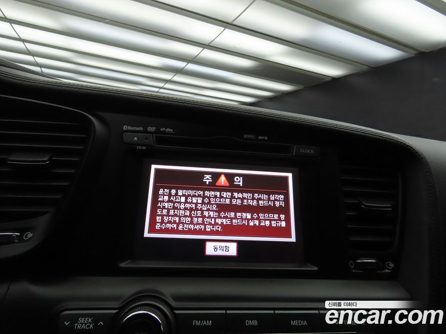 Kia K5 2014