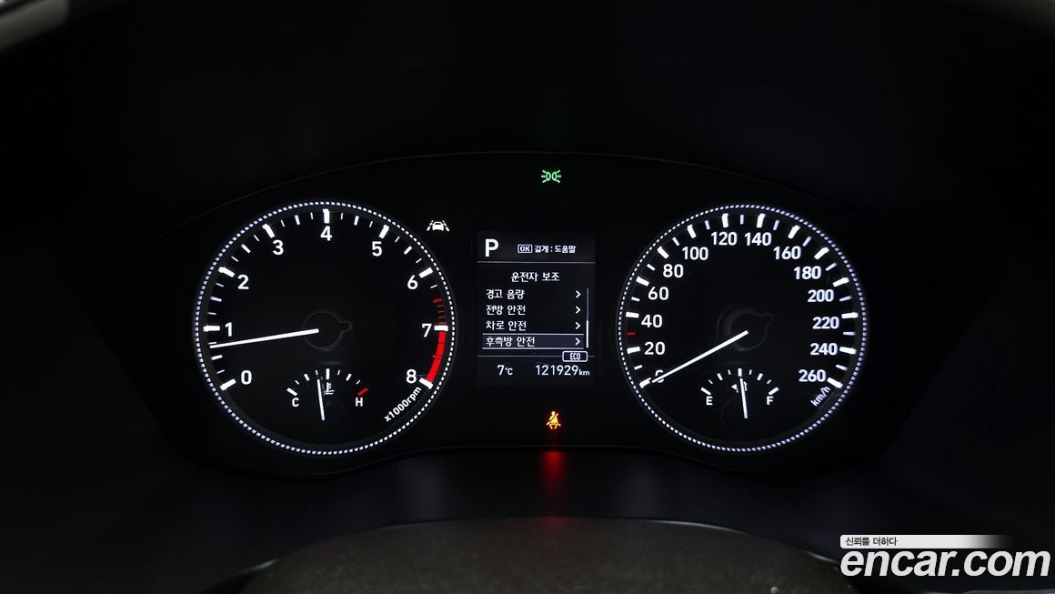 Hyundai Santafe 2020