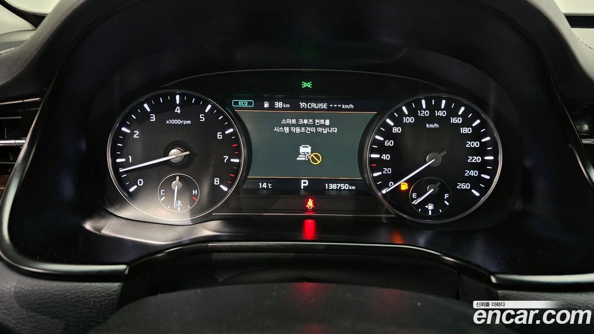 Kia K9 2019