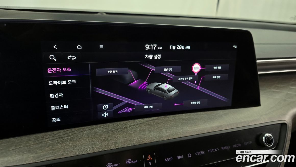 Kia K8 2022