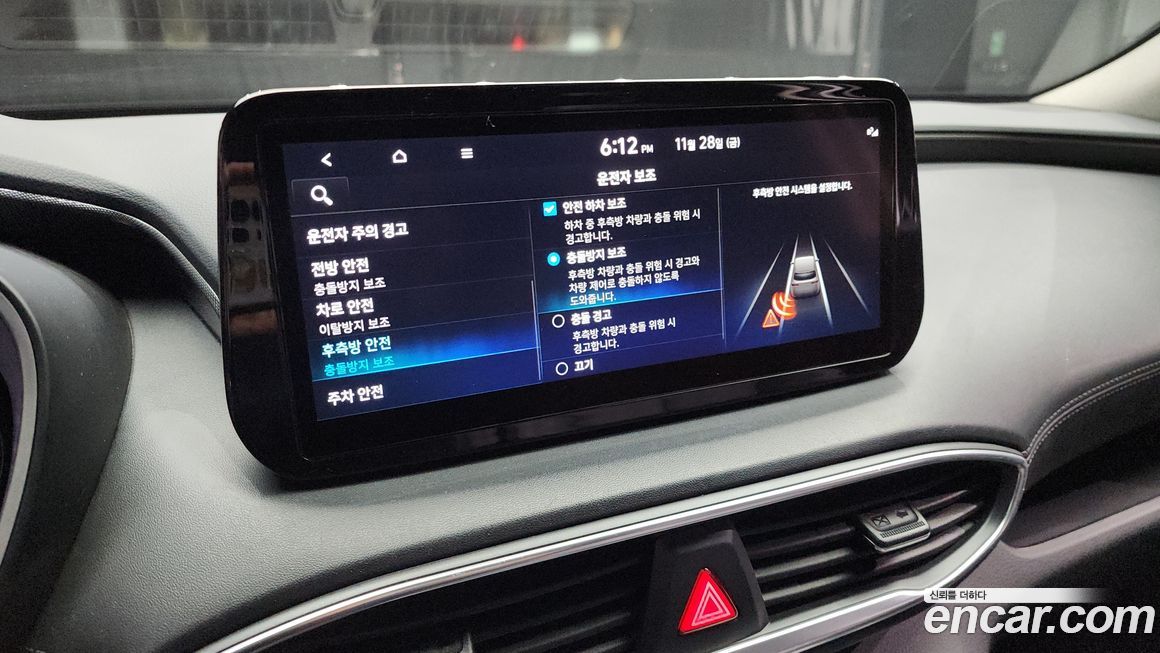 Hyundai Santafe 2022