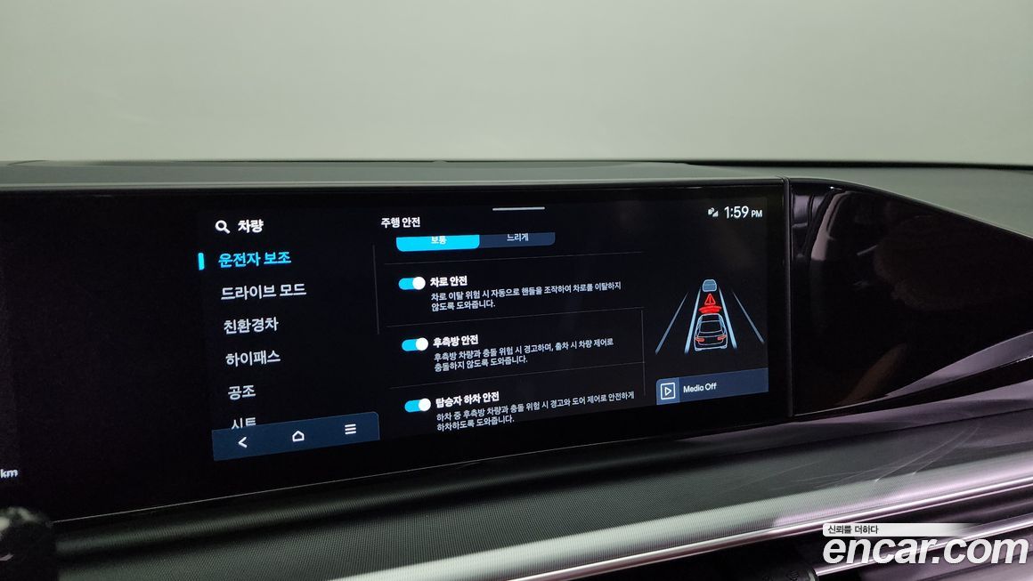 Hyundai Grandeur 2025