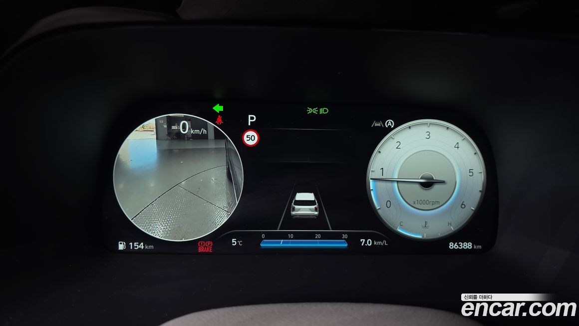 Hyundai Palisade 2023