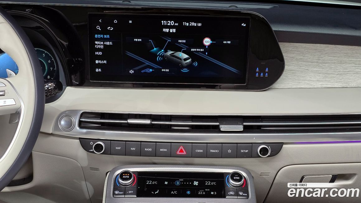 Hyundai Palisade 2023