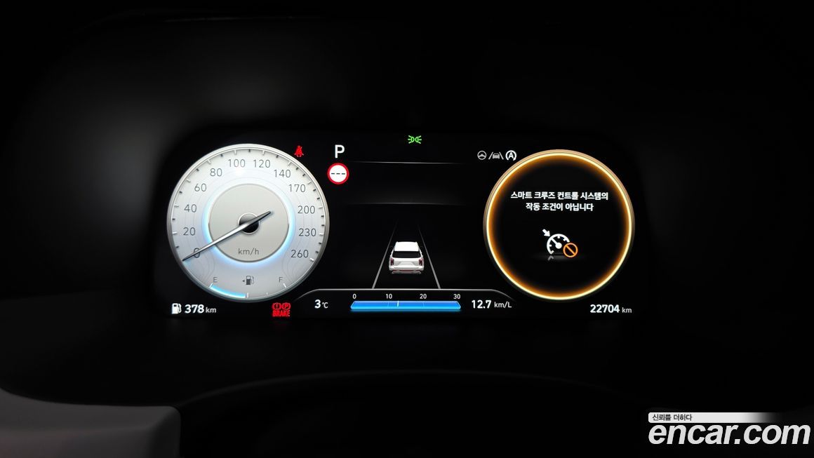 Hyundai Palisade 2024