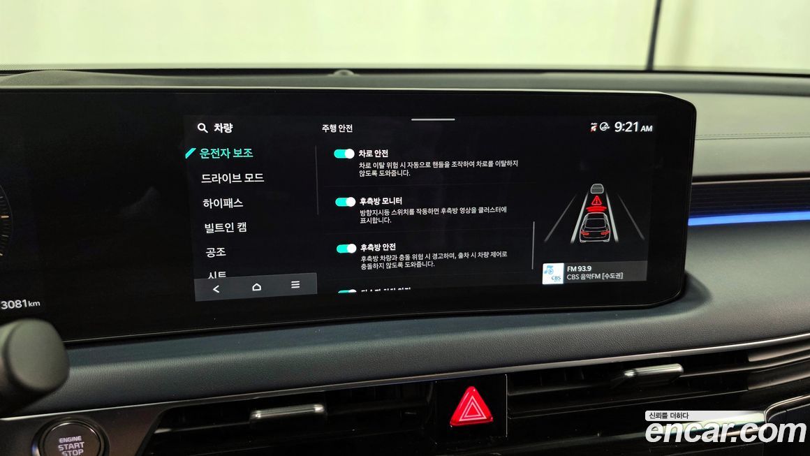 Kia K8 2025