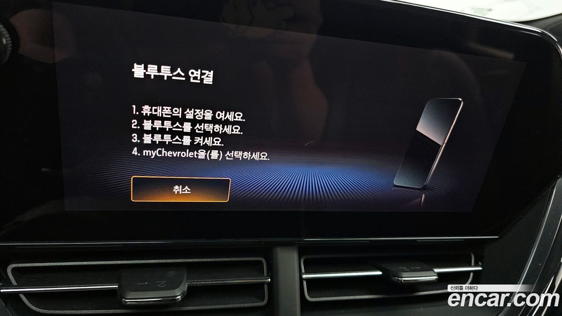 ChevroletGMDaewoo Trax 2024