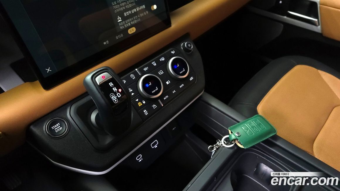 Land Rover Defender 2023