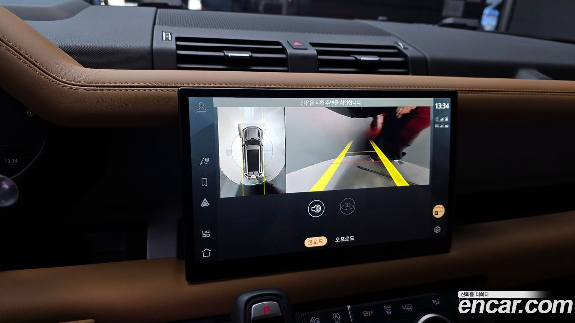 Land Rover Defender 2023