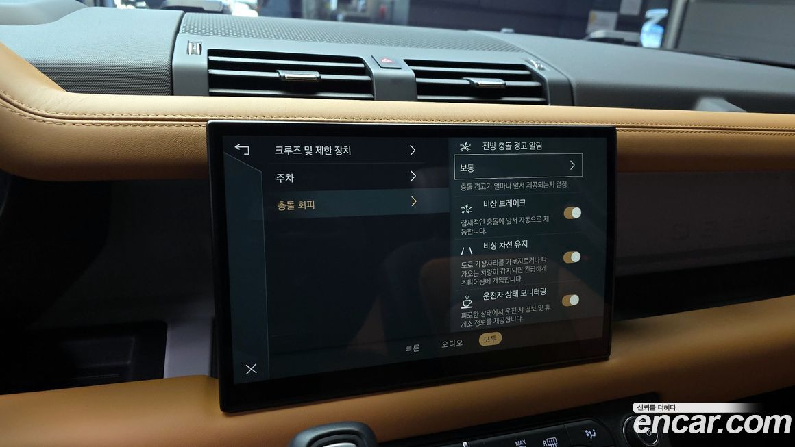 Land Rover Defender 2023