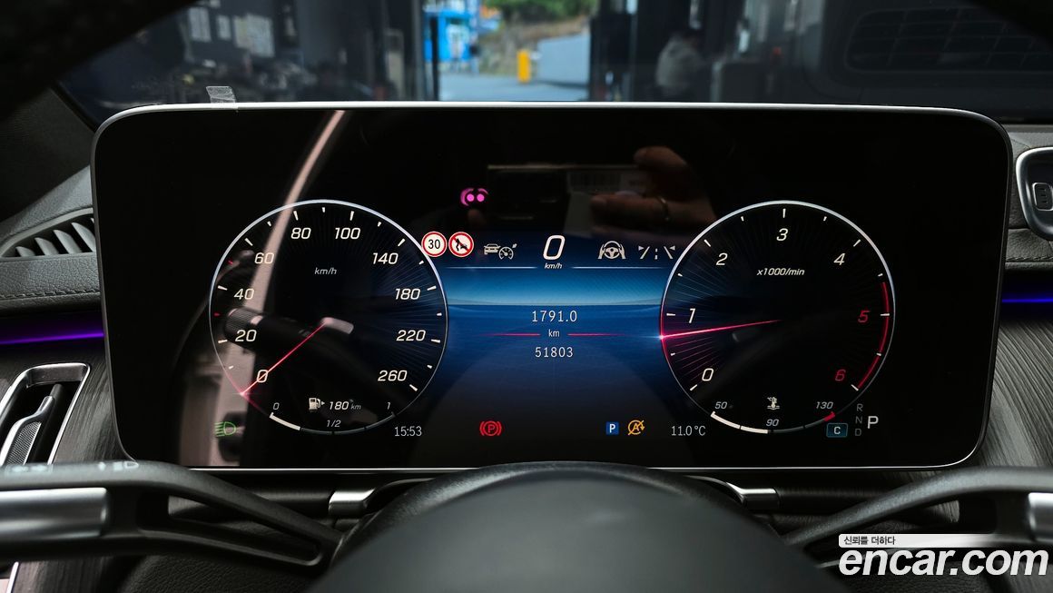 Mercedes-Benz S-Class 2023