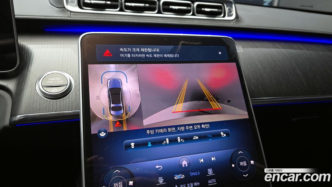 Mercedes-Benz S-Class 2023