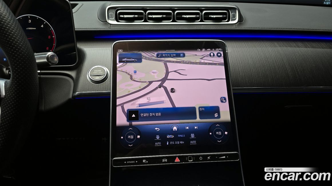 Mercedes-Benz S-Class 2023