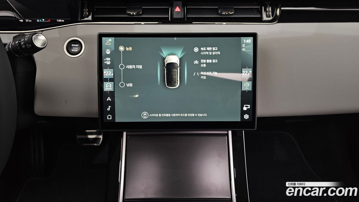 Land Rover Range Rover Evoque 2024