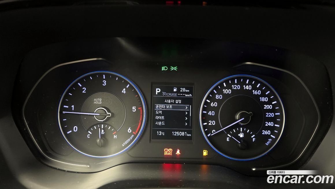 Hyundai Palisade 2020