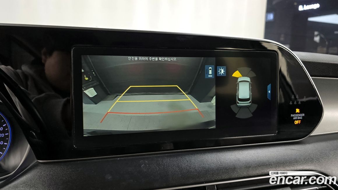 Hyundai Palisade 2020