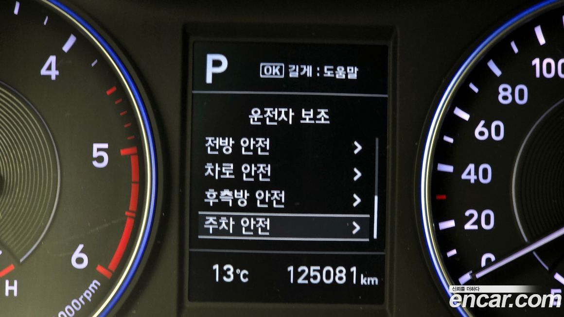 Hyundai Palisade 2020