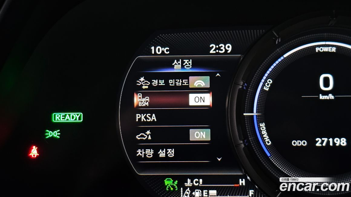Lexus UX 2022