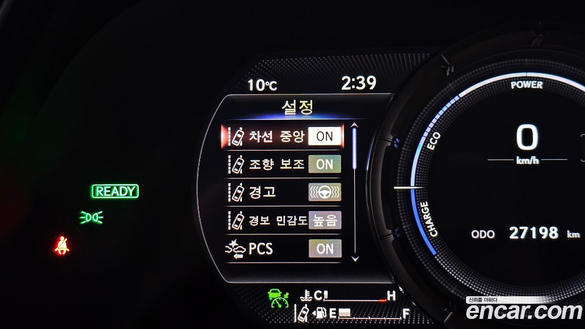 Lexus UX 2022