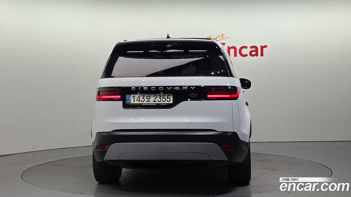 Land Rover Discovery 2023