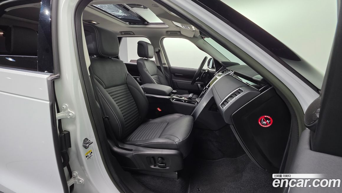 Land Rover Discovery 2023