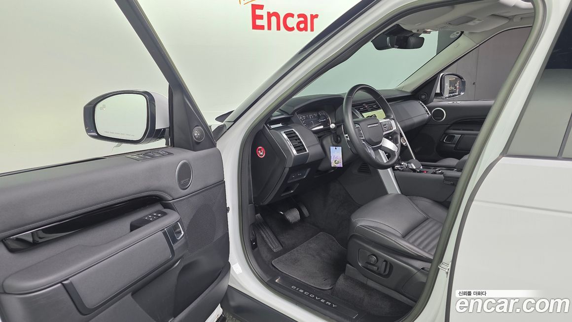 Land Rover Discovery 2023