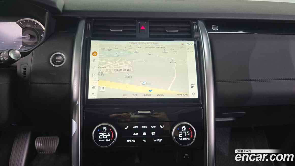 Land Rover Discovery 2023