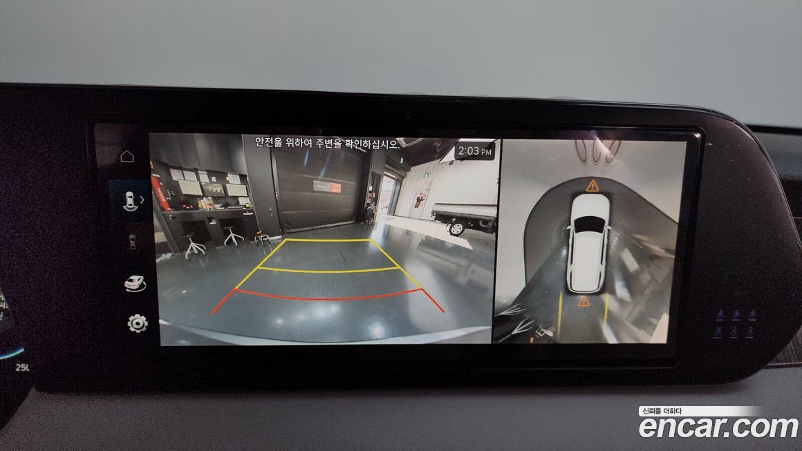 Hyundai Palisade 2024